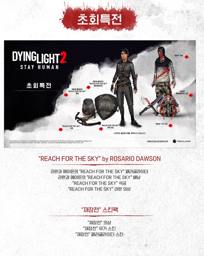 초회특전 질문.._1.png
