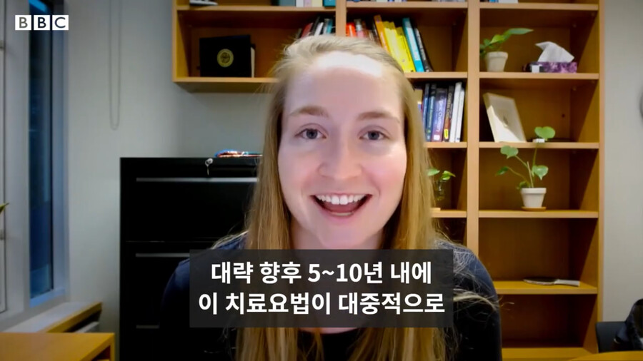 BBC) 코로나 백신과 신 암치료 방법_41.png