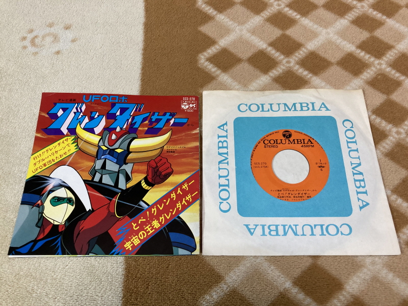 UFO로보 그렌다이저 주제가 레코드판 & 슈퍼로봇대전 MX, Z~_5.jpg