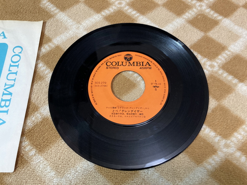 UFO로보 그렌다이저 주제가 레코드판 & 슈퍼로봇대전 MX, Z~_8.jpg