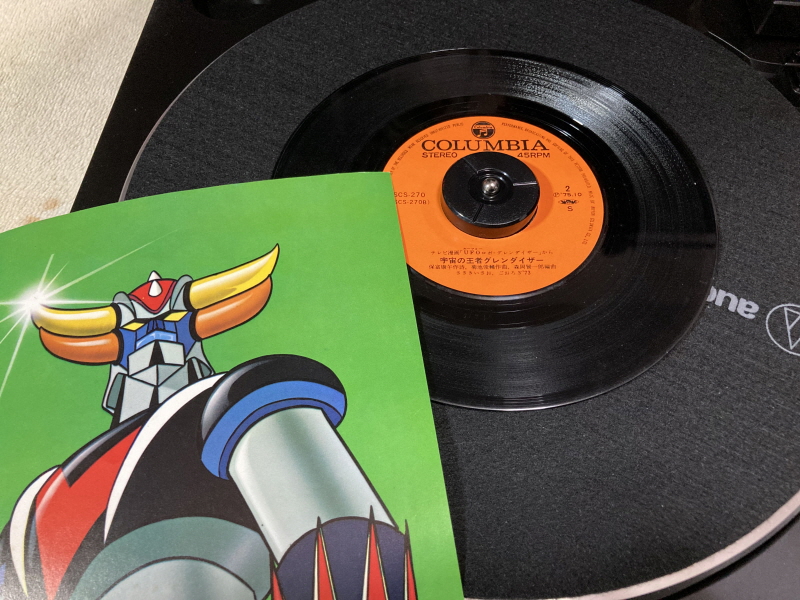 UFO로보 그렌다이저 주제가 레코드판 & 슈퍼로봇대전 MX, Z~_37.jpg