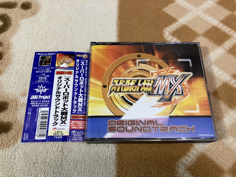 UFO로보 그렌다이저 주제가 레코드판 & 슈퍼로봇대전 MX, Z~_39.jpg