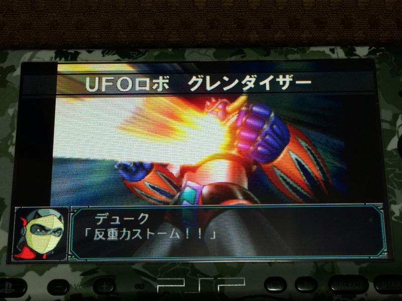 UFO로보 그렌다이저 주제가 레코드판 & 슈퍼로봇대전 MX, Z~_47.jpg