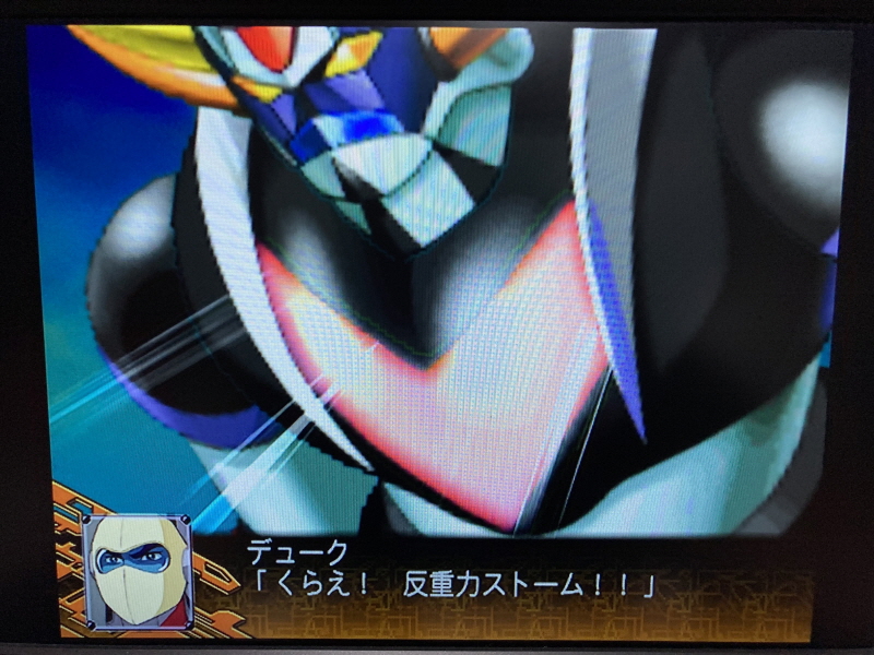 UFO로보 그렌다이저 주제가 레코드판 & 슈퍼로봇대전 MX, Z~_97.jpg