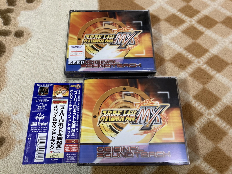 UFO로보 그렌다이저 주제가 레코드판 & 슈퍼로봇대전 MX, Z~_109.jpg