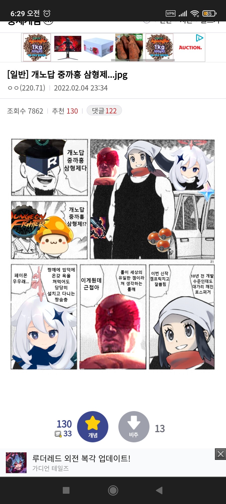 근까성 노답 3형제.jpg_1.jpg