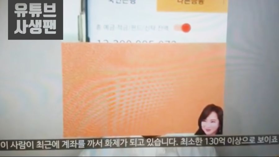 사망한 스트리머 잼미와 뻑가_2.png