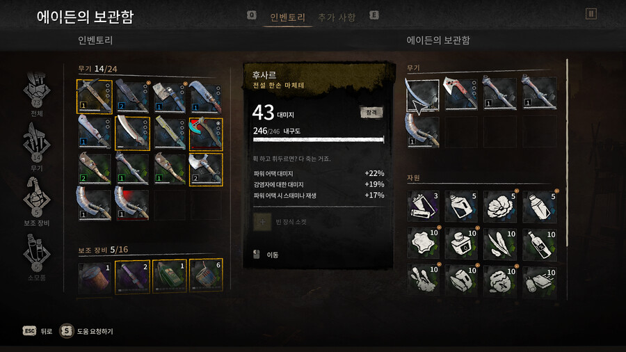 후사르 이틀만에 들어왔네여..ㅜㅜ_1.png