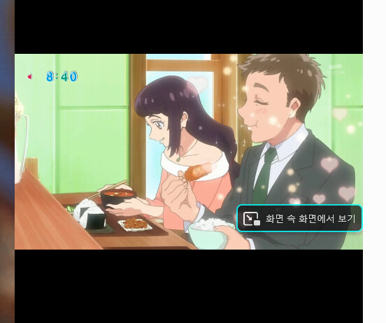 딜리셔스 파티 프리큐어 1화_43.png