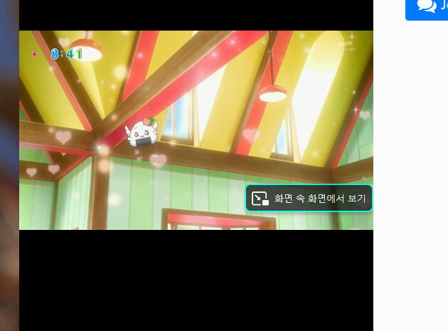 딜리셔스 파티 프리큐어 1화_44.png