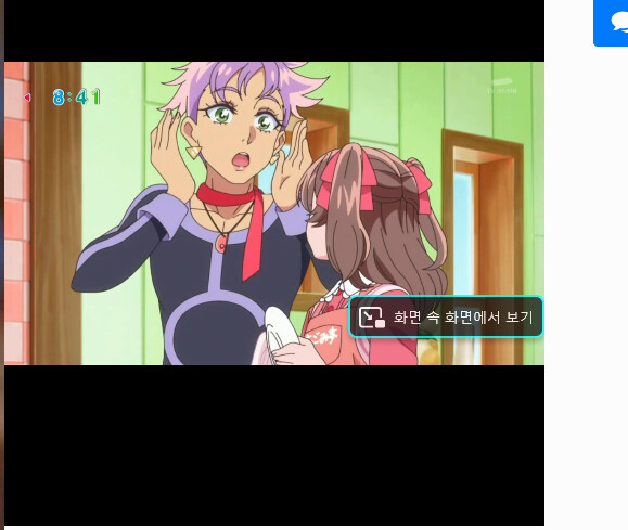 딜리셔스 파티 프리큐어 1화_51.png