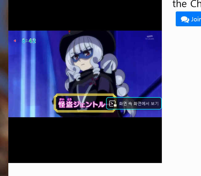 딜리셔스 파티 프리큐어 1화_61.png