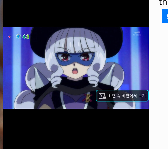 딜리셔스 파티 프리큐어 1화_64.png