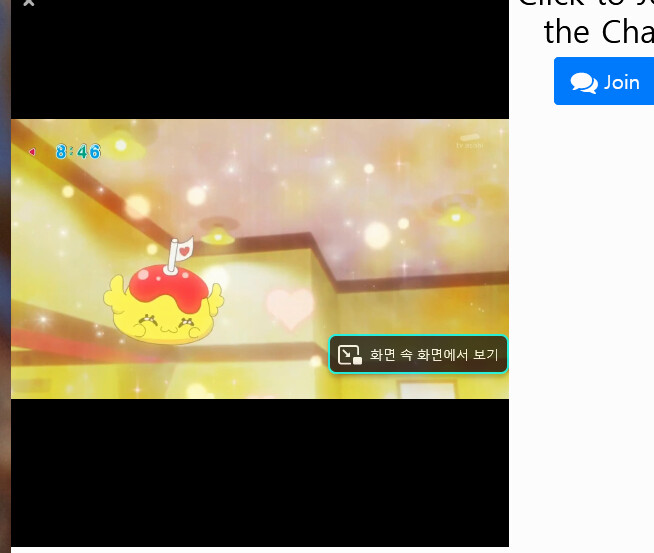 딜리셔스 파티 프리큐어 1화_75.png