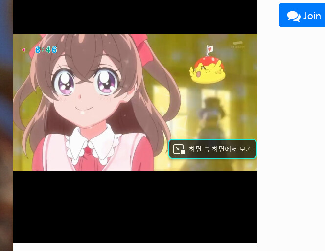 딜리셔스 파티 프리큐어 1화_83.png