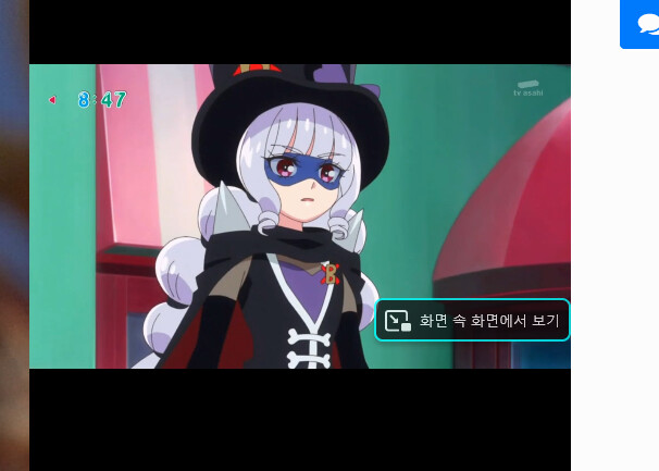 딜리셔스 파티 프리큐어 1화_104.png