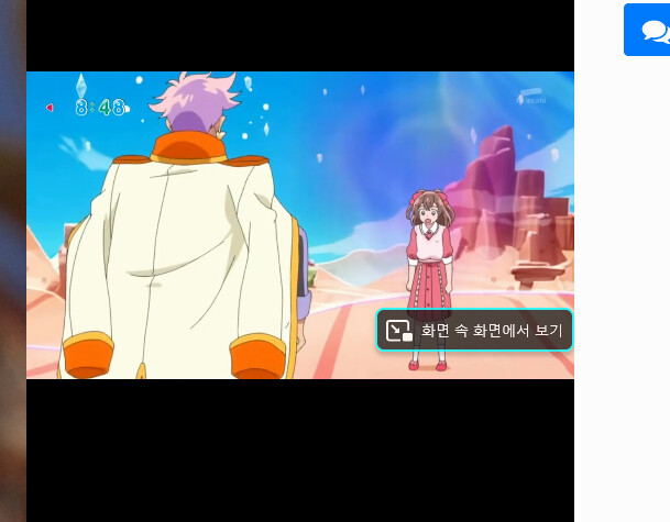 딜리셔스 파티 프리큐어 1화_113.png
