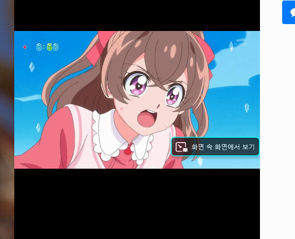 딜리셔스 파티 프리큐어 1화_118.png