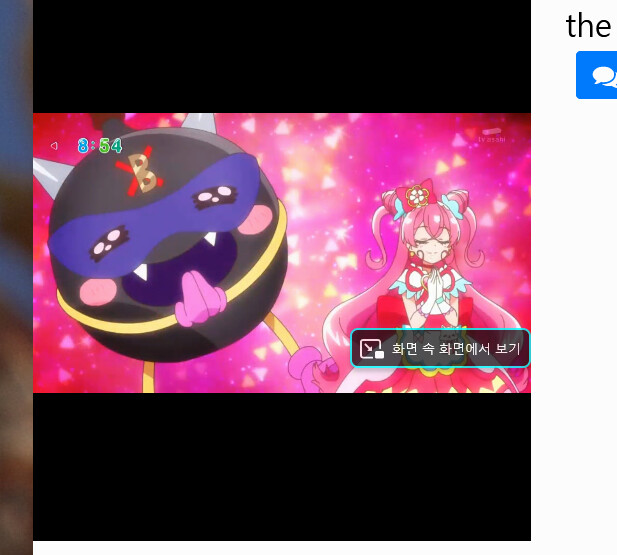 딜리셔스 파티 프리큐어 1화_132.png