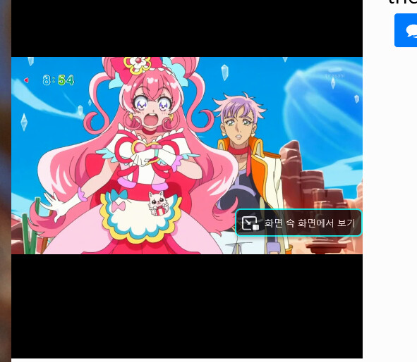 딜리셔스 파티 프리큐어 1화_133.png