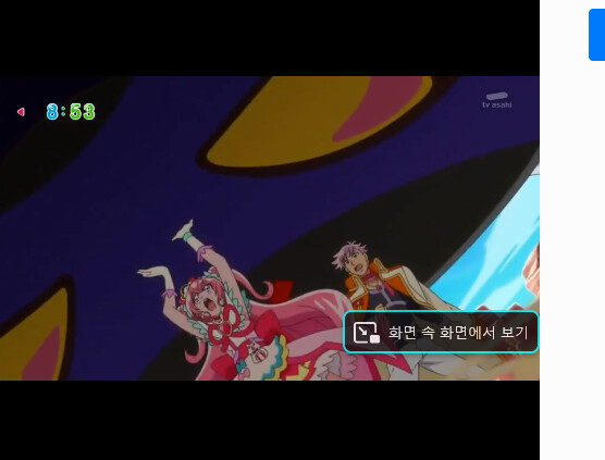 딜리셔스 파티 프리큐어 1화_138.png
