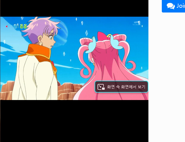 딜리셔스 파티 프리큐어 1화_152.png