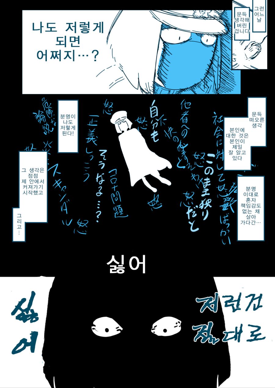 피쟈 선생 결혼_2.png