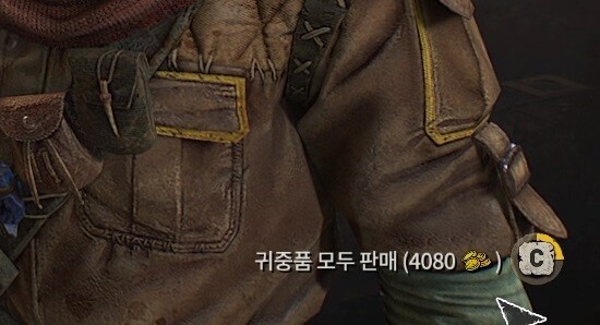 극초반에 감염자 트로피, 돈, 볼래틸 파밍하는 방법.gif_6.jpg