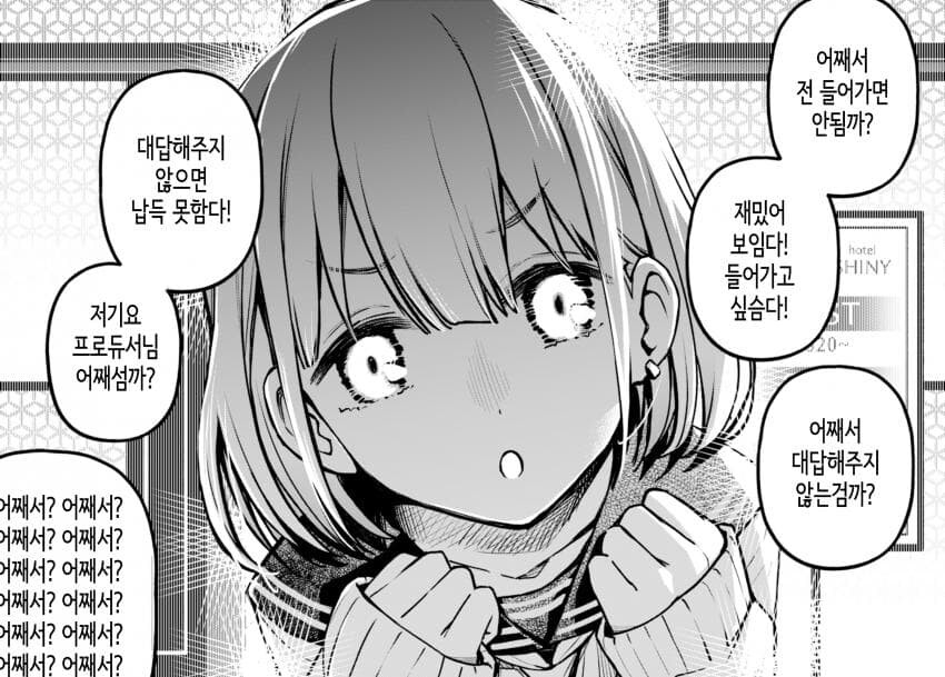 @) 283 프로 뒷편의 러브호텔.manga | 유머 게시판 @) 283 프로 뒷편의 러브호텔.manga | 유머 게시판 | 루리웹
