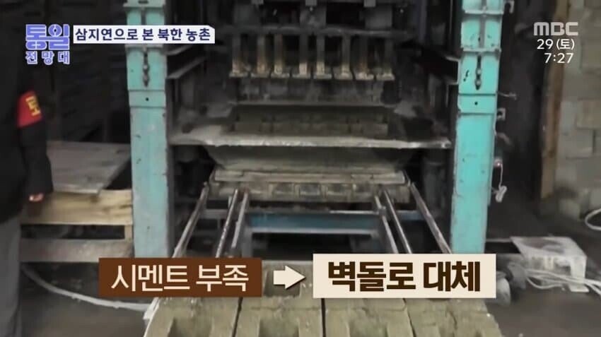 미쳐버린 북한 노가다 에이스들의 삶_1.jpeg