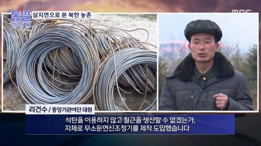 미쳐버린 북한 노가다 에이스들의 삶_6.jpeg