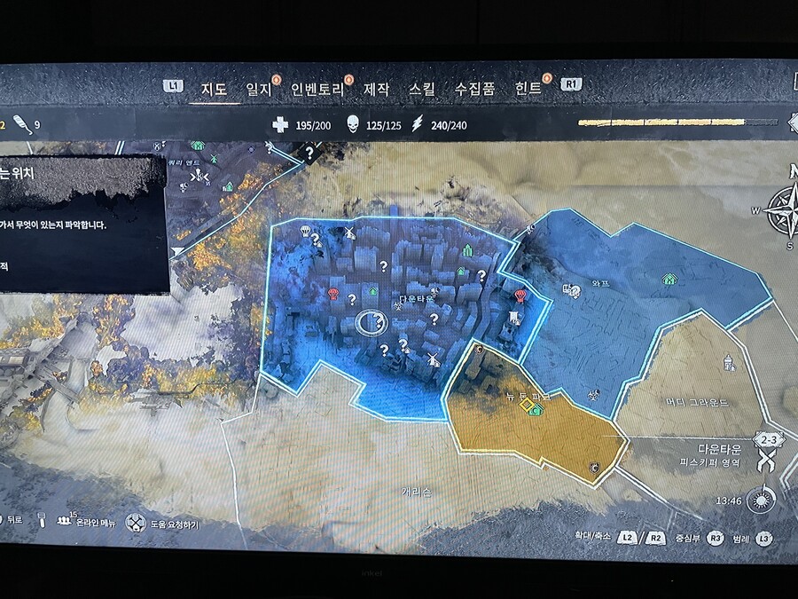 여기 다시 어떻게 가나요… 망할.._1.jpeg