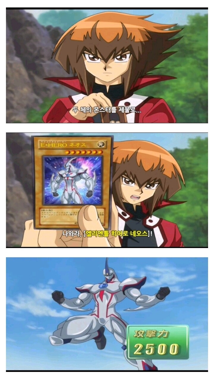 유희왕 덱 티어별 특징