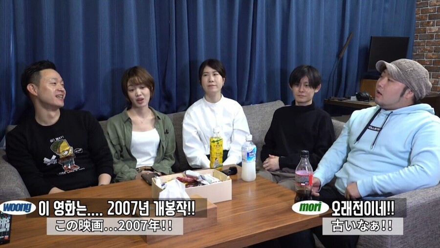 일본인들의 타짜1 감상후기_5.jpg