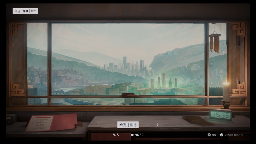 플스5) 1스테이지 소감 햅틱굳_3.jpg