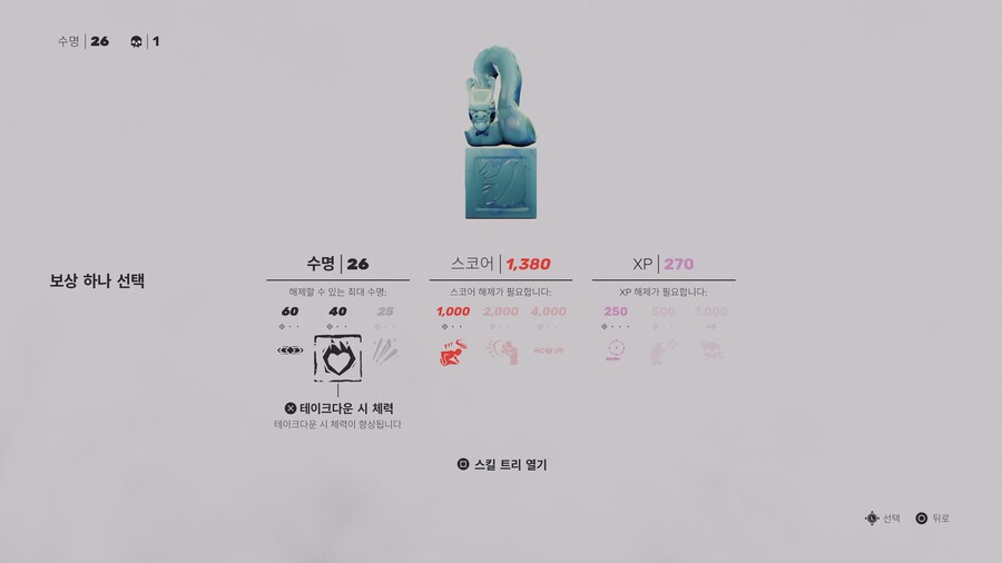 플스5) 1스테이지 소감 햅틱굳_6.jpg