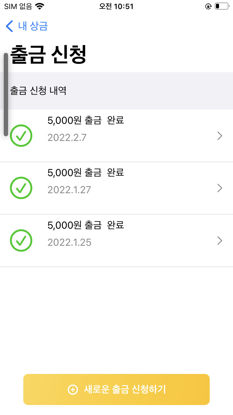 추천인 박으면 1천원 이벤트 중_1.png