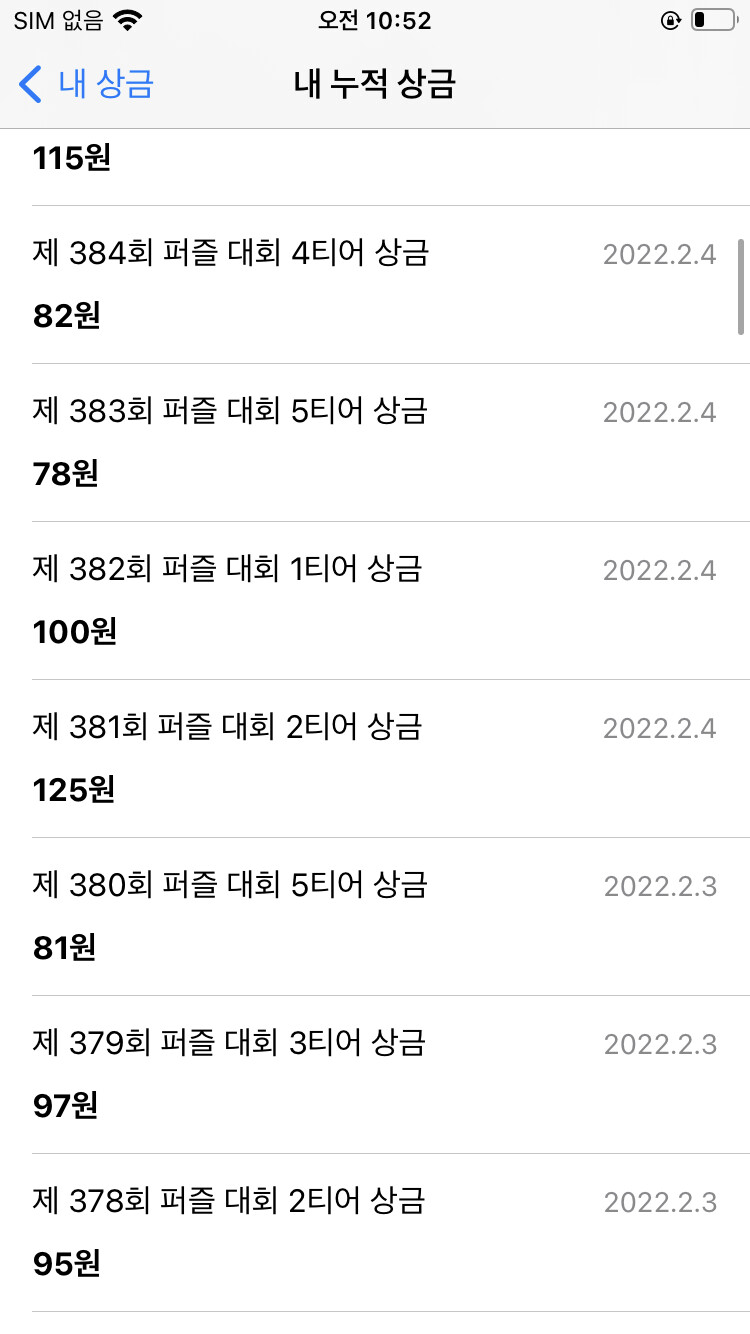 추천인 박으면 1천원 이벤트 중_3.png