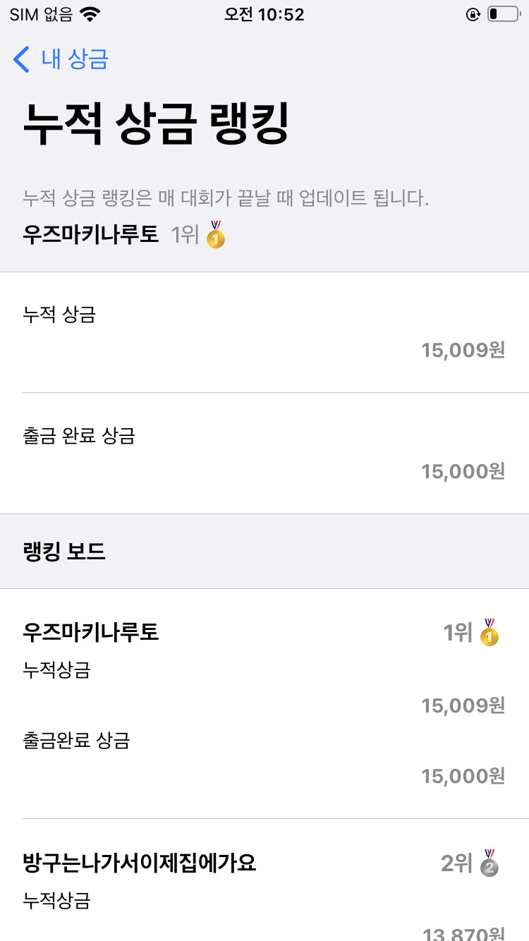 추천인 박으면 1천원 이벤트 중_4.png