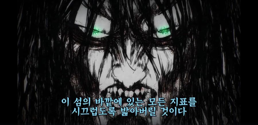 [진격의 거인 파이널 시즌] 드디어 시작된 땅울림_54.jpg