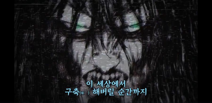 [진격의 거인 파이널 시즌] 드디어 시작된 땅울림_56.jpg