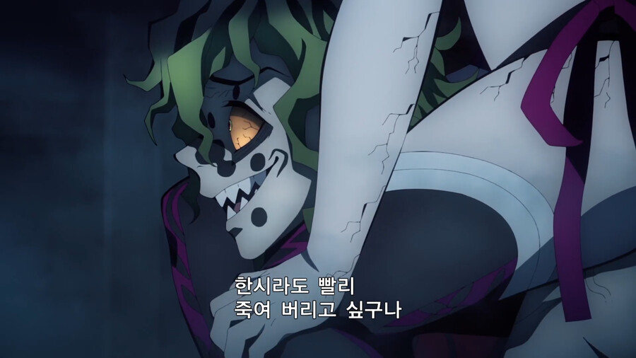 귀멸) 재능충이란 말에 화남_3.png