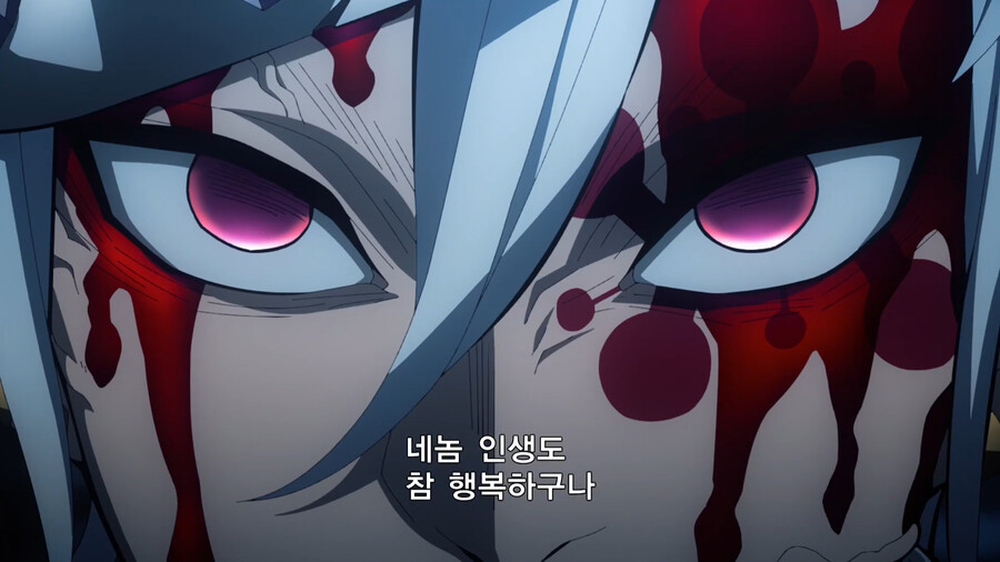 귀멸) 재능충이란 말에 화남_7.png