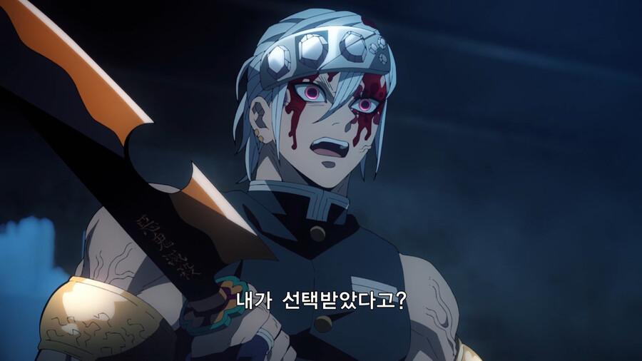 귀멸) 재능충이란 말에 화남_12.png