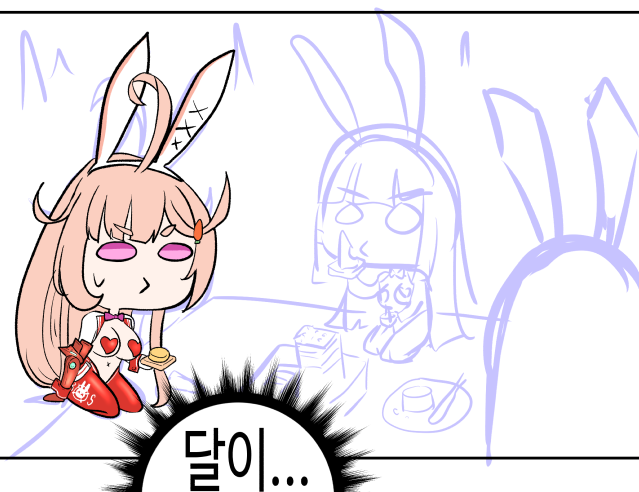 이거 설마 짤릴까?_1.png