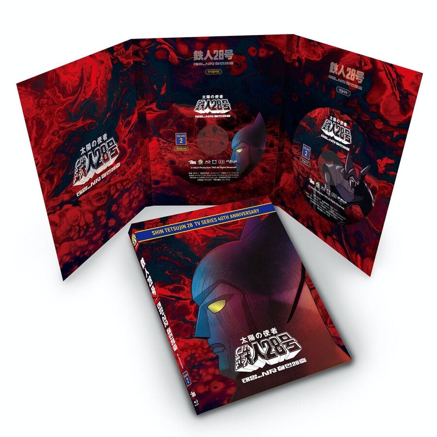 [텀블벅] 태양의 사자 철인 28호 2기 블루레이 펀딩_1.jpg