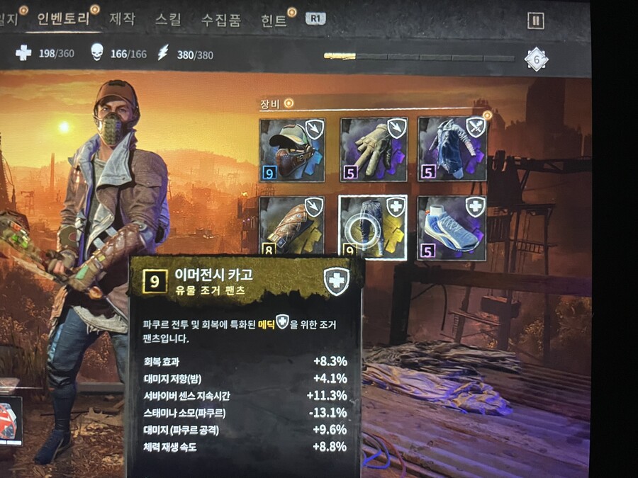 3렙부터 9렙 전설장비 얻는법. 추가) 상자템 리젠 시간_3.jpeg