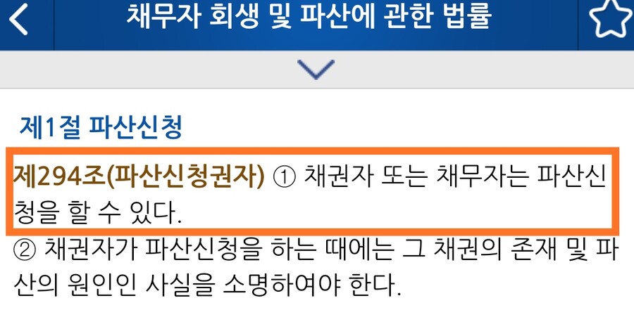 명지대 파산이 얼척없는 이유.jpg_9.jpg