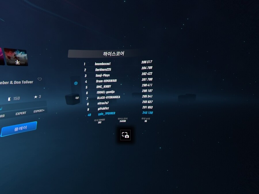 PSVR 비트세이버의 인기가 식고 있는 것 같다..._6.jpg