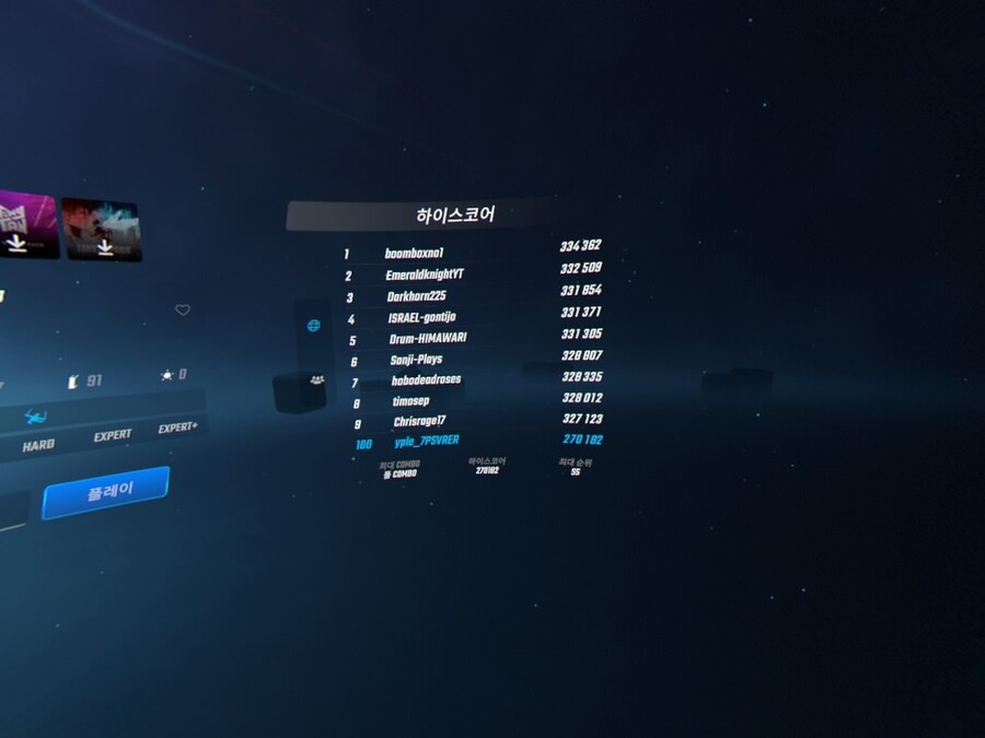 PSVR 비트세이버의 인기가 식고 있는 것 같다..._12.jpg